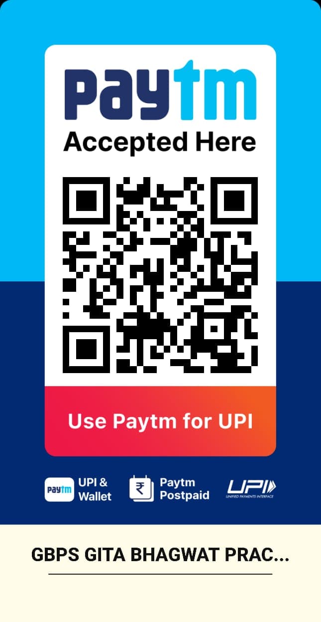 GBPS Trust — Paytm UPI QR code for donation