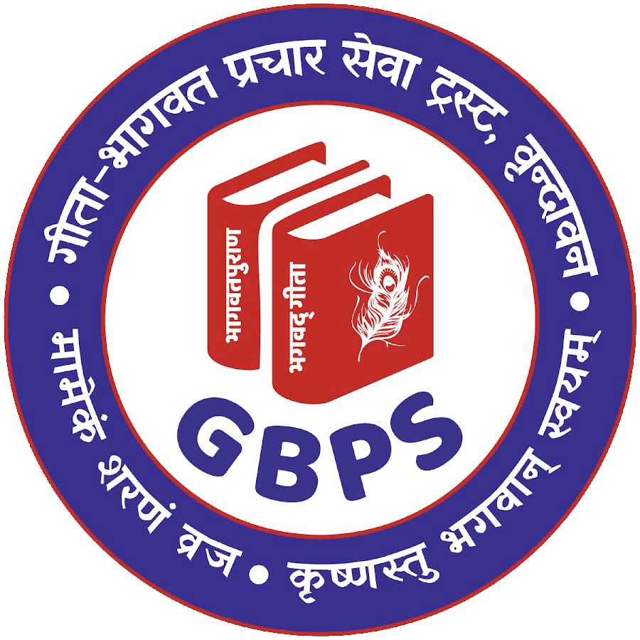 GBPS Trust Vrindavan